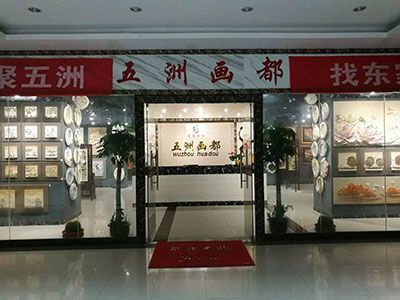 供應皇斌裝飾畫立體裝飾畫產品圖片,供應皇斌裝飾畫立體裝飾畫產品相冊 - 武漢皇斌藝術建材 - 九正