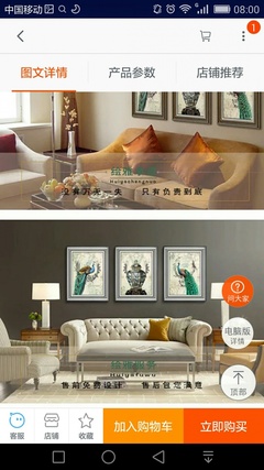 現(xiàn)代簡(jiǎn)約,歐美式新古典高檔裝飾畫低價(jià)出手 - 求購(gòu)轉(zhuǎn)讓咨詢 - 得意生活-武漢生活消費(fèi)社區(qū)