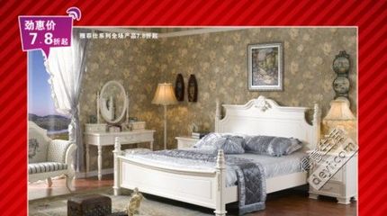 1月3日宜華家居年底沖關實惠周!全場家具7.8折起!買套餐更實惠,2299元全套帶回家 - 裝修討論 - 得意生活 - 武漢生活消費社區