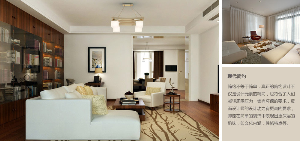 武漢最好的裝修公司_東易日盛裝飾