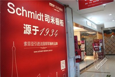 暗訪司米櫥柜大武漢店 感受來自法國的浪漫與嚴(yán)謹(jǐn)，鐘情大膽時(shí)尚的雙城設(shè)計(jì)