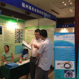 福光水務閃耀福建省第三屆水利及水生態文明建設先進適用技術產品推介會