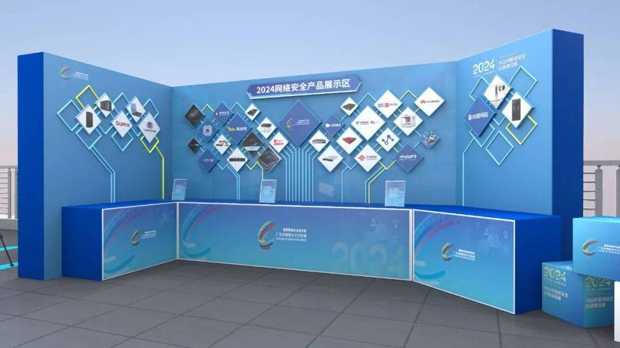 2024中山市網絡安全科普體驗展 開啟全民網絡安全的智慧之旅