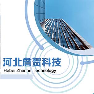 數字浪潮中的河北力量 詹賀網絡科技的網絡技術服務之道